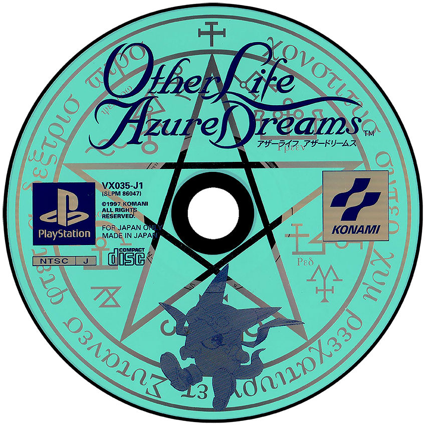 Other Life: Azure Dreams media 5 for Playstation